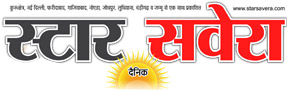 Star Savera