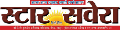 Star Savera